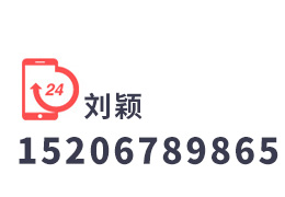服務熱線：13964940667